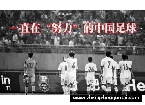 球员陈奕：探索中国足球新星的崛起