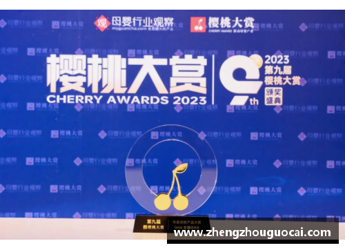 亚娱体育官网博努奇获得国际大奖肯定，成为行业标杆企业 - 副本