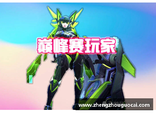 亚娱体育官网欧国联狙击手独步天下：射手榜上有名 - 副本