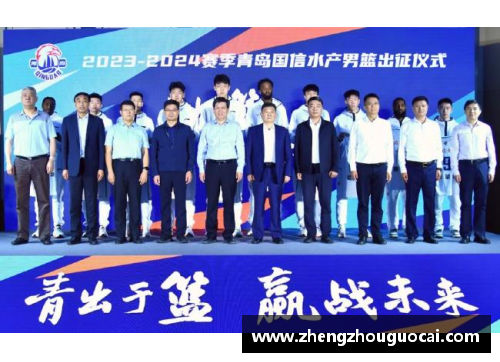 亚娱体育官网青岛国信水产开启海鲜产业新时代，持续引领行业潮流 - 副本