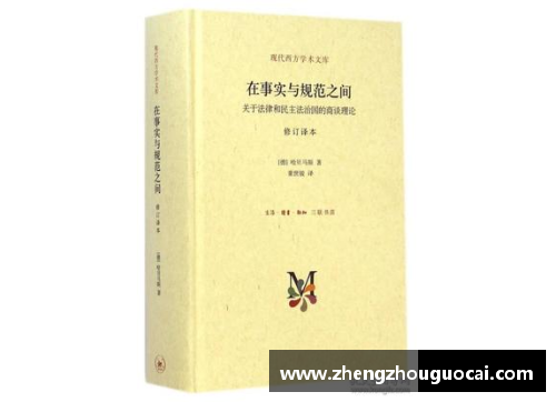 亚娱体育官网欧洲学者揭秘罗马帝国覆灭真相，史书或需修正