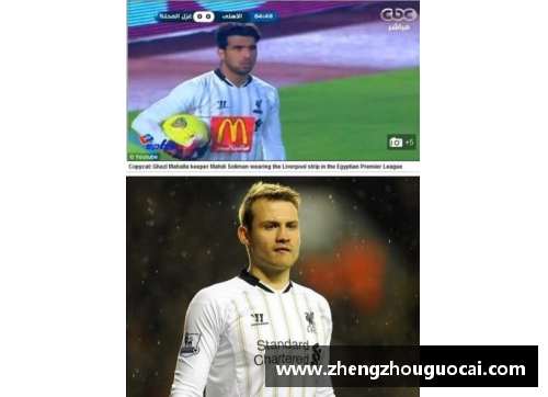 亚娱体育官网98世界杯,老态龙钟的德国队如何迎战美国队_谁会是关键先生_ - 副本