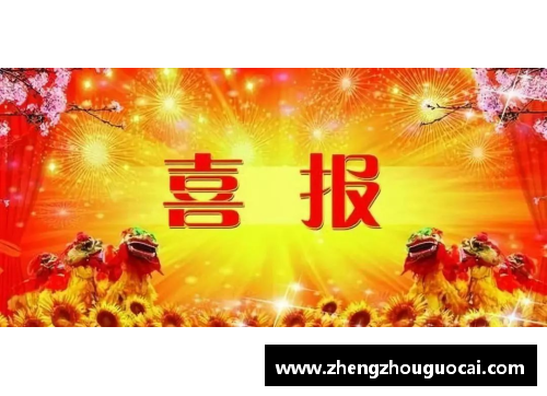 亚娱体育官网国羽名将再报喜讯！25岁达到人生巅峰，成为世界第1，网友：恭喜 - 副本