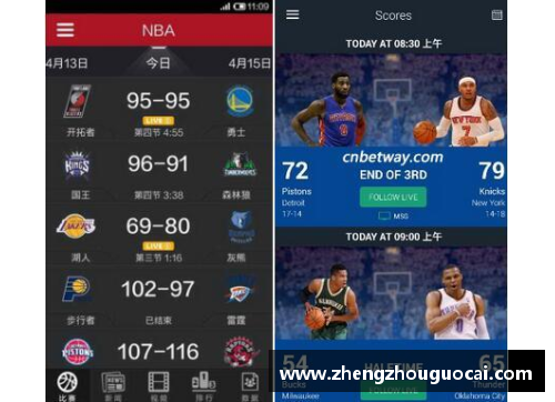 亚娱体育官网极速体育 NBA 直播全方位解析，精彩赛事实时报道