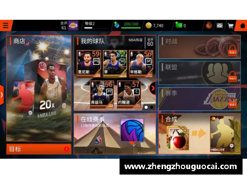 亚娱体育官网NBA直播更新：最新赛况和球队动态一览 - 副本